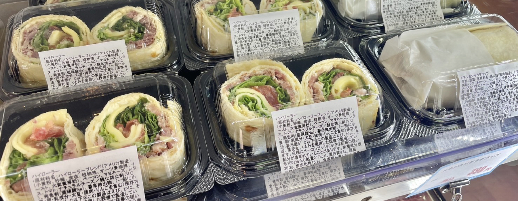 ナショナルマート佐野店