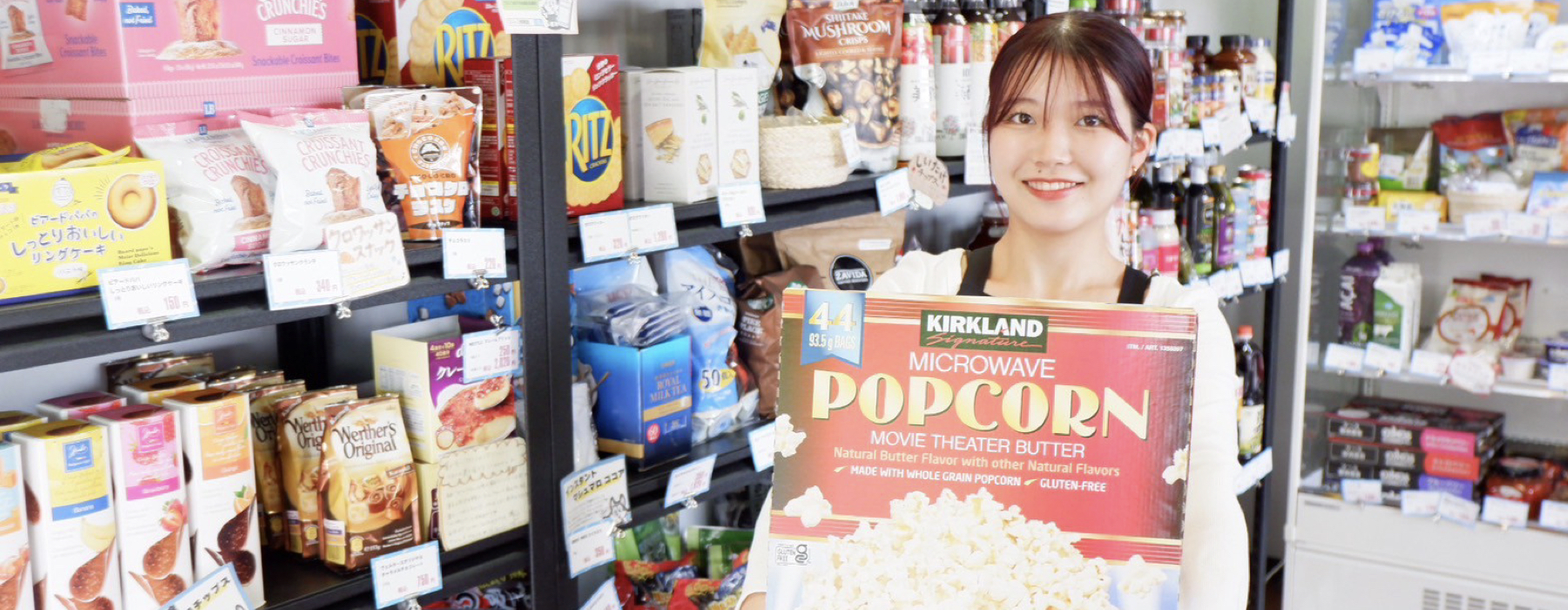 ナショナルマート佐野店