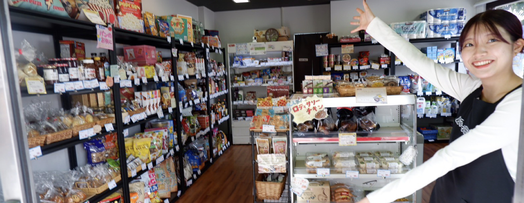 ナショナルマート佐野店