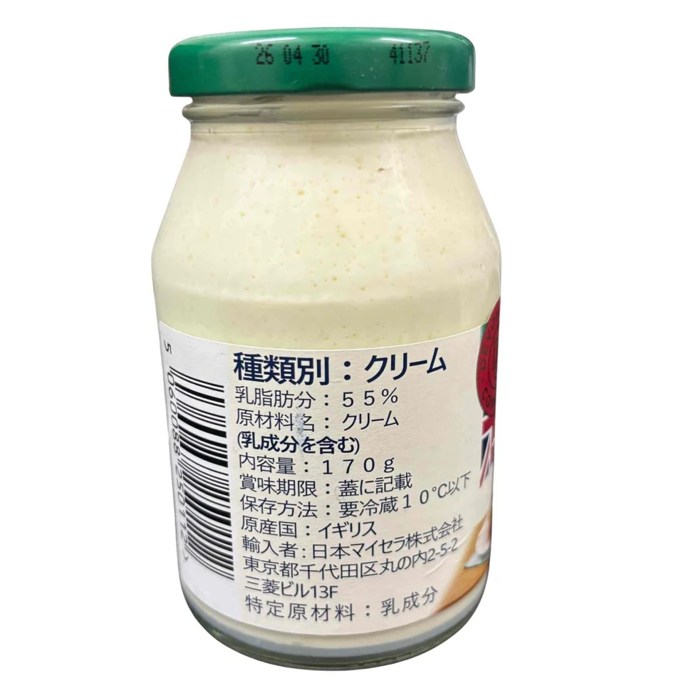 コストコクロテッドクリームとは?