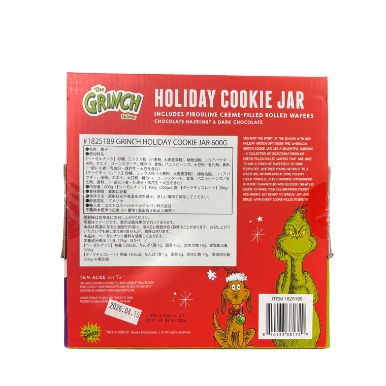 コストコグリンチクッキージャーおすすめ新商品レビュー！お菓子収納にもインテリアにも大活躍