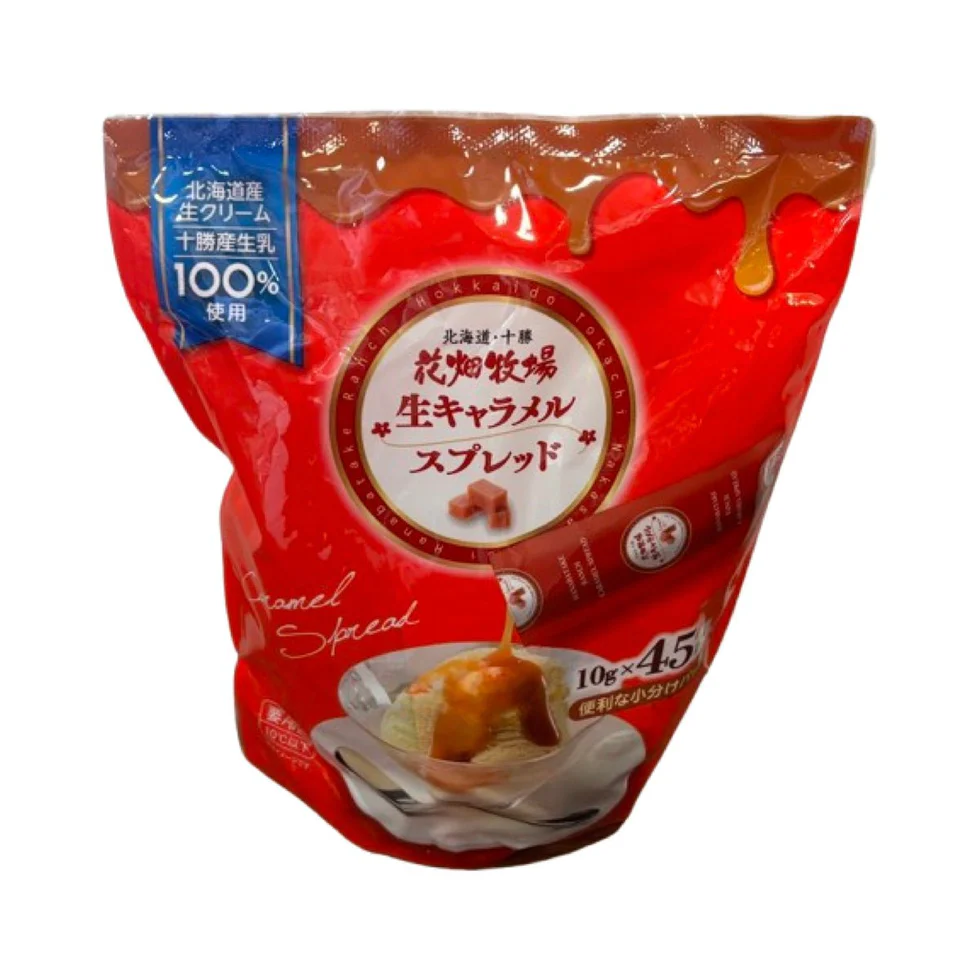 コストコで今注目の花畑牧場 生キャラメルスプレッド！甘党必見のおすすめ新商品