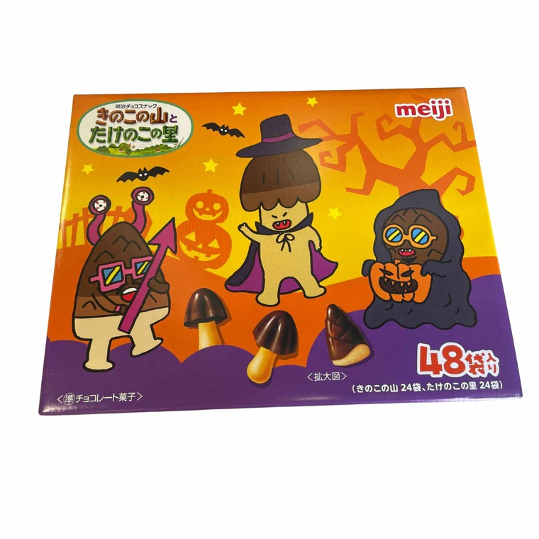 コストコ 明治 きのこの山とたけのこの里 ハロウィンBOX 徹底レビュー【コストコおすすめのハロウィンスイーツ】