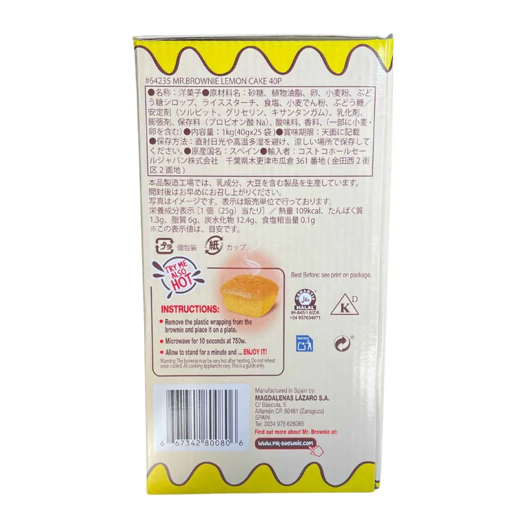 コストコ Mr. Brownie ミスターブラウニー リッチ&モイスト レモンケーキ 40個入りってどんな商品?