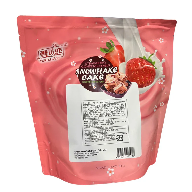 コストコおすすめ新商品!三叔公雪の恋イチゴ&練乳味とは?