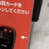 コストコ会員は何人まで入れる？大人・子供・家族カードの人数を解説