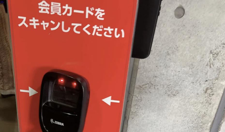 コストコ会員は何人まで入れる？大人・子供・家族カードの人数を解説